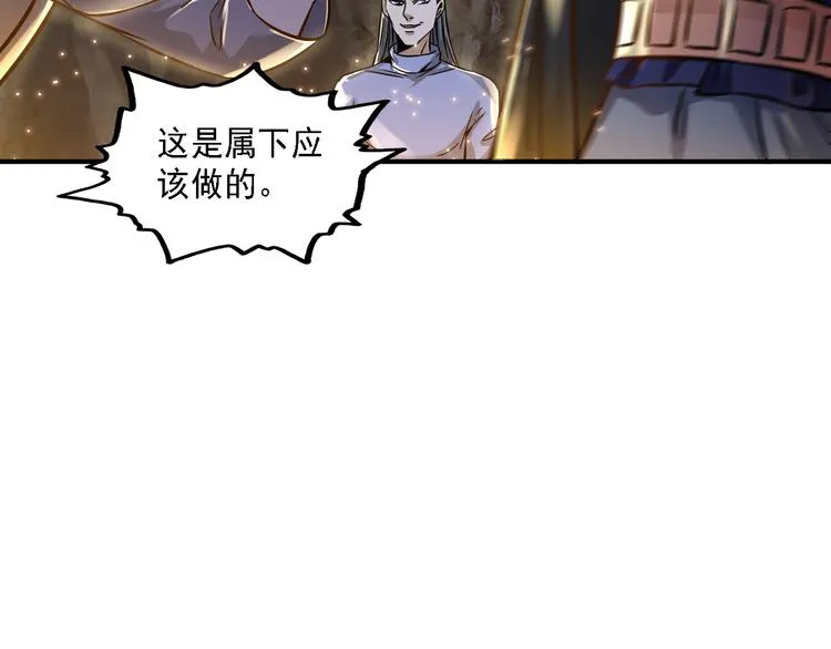 第62话 第23页