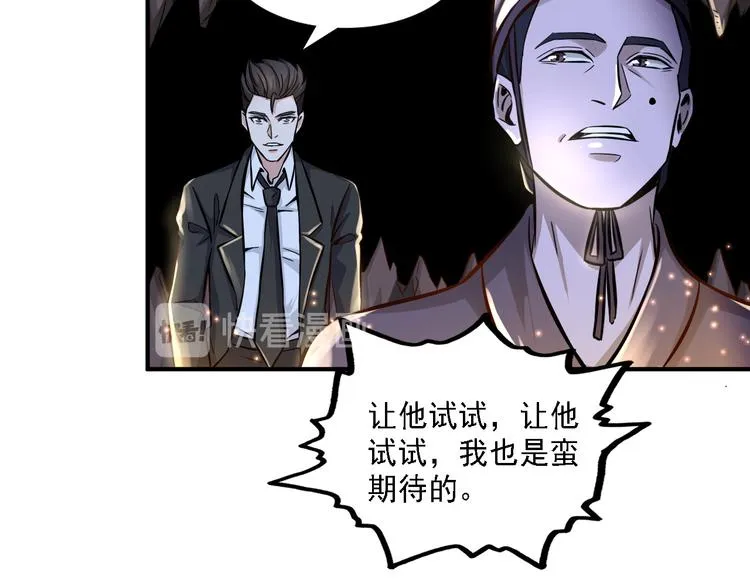 第62话 第32页