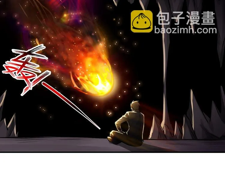 第62话 第44页