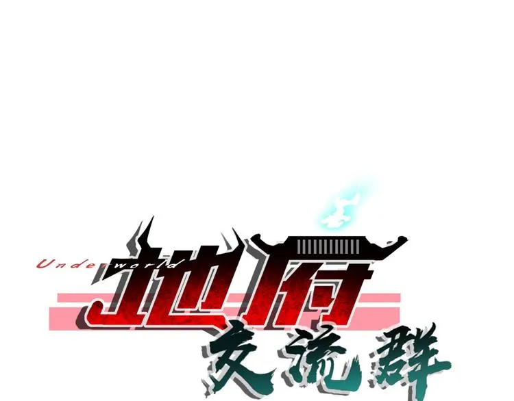 第63话 第1页