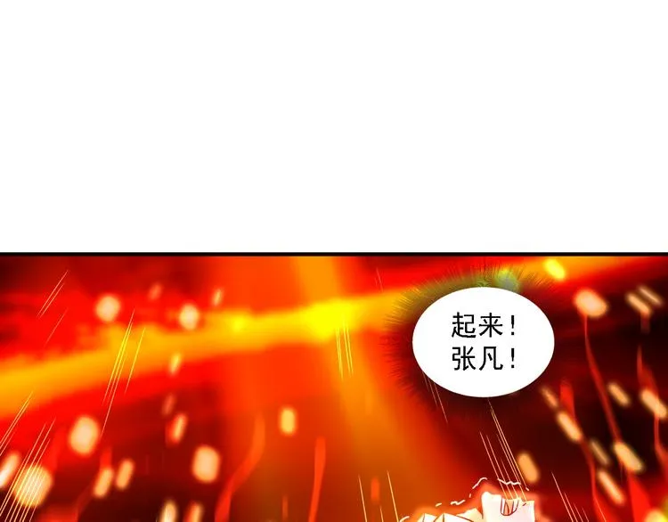 第63话 第11页
