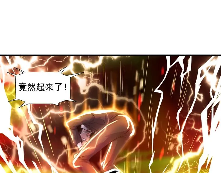 第63话 第17页