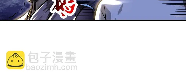 第63话 第20页