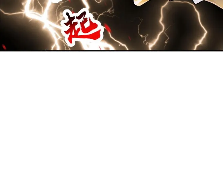 第63话 第28页