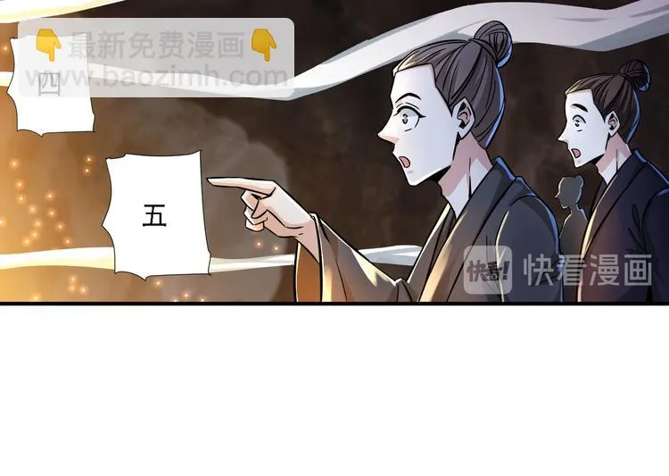第63话 第39页