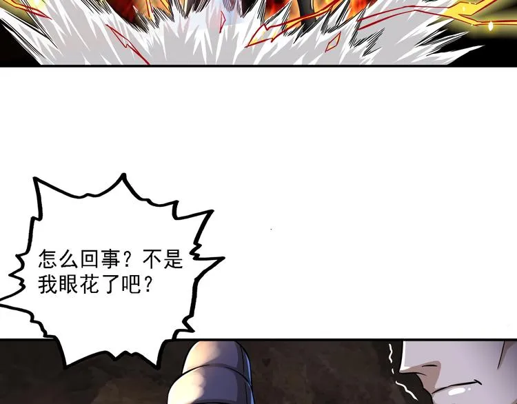 第63话 第46页