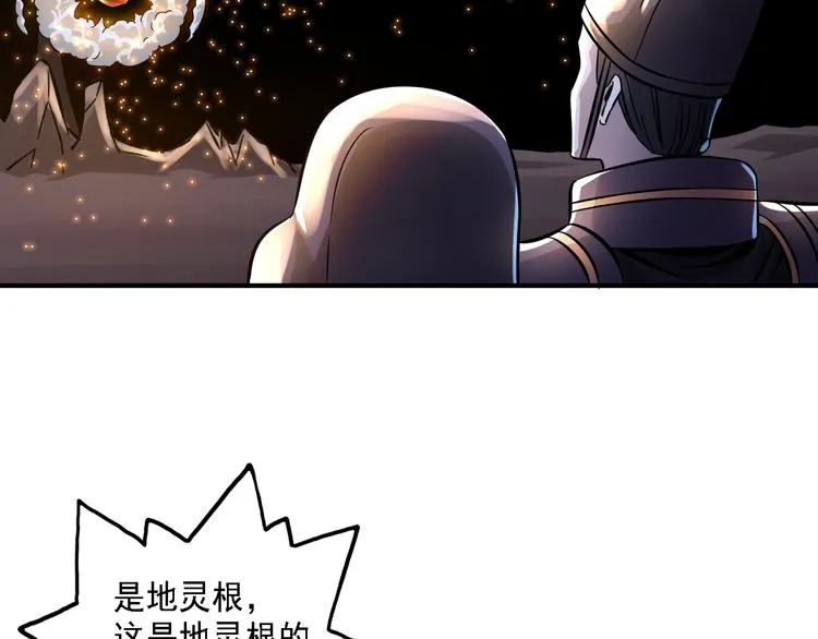 第63话 第52页
