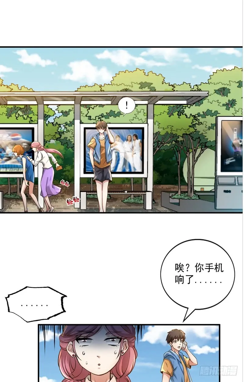 第65话 第11页