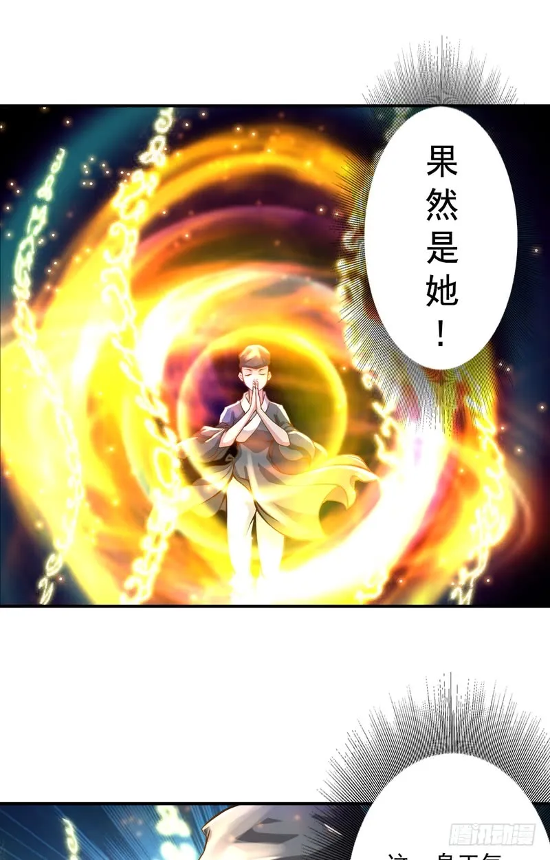 第66话 第15页