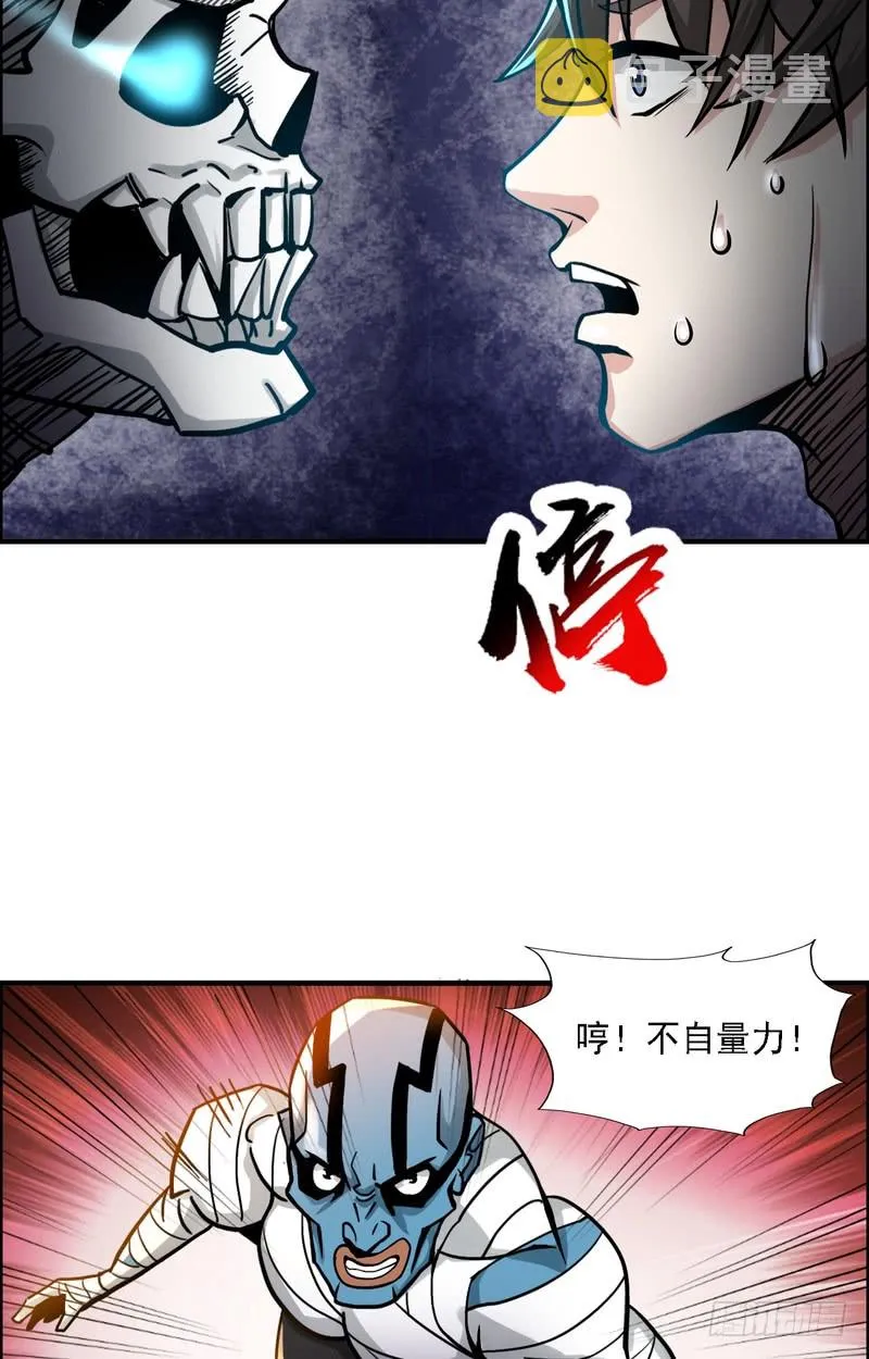 第67话 第19页
