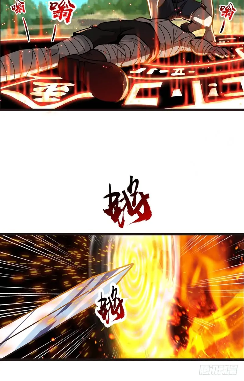 第68话 第9页