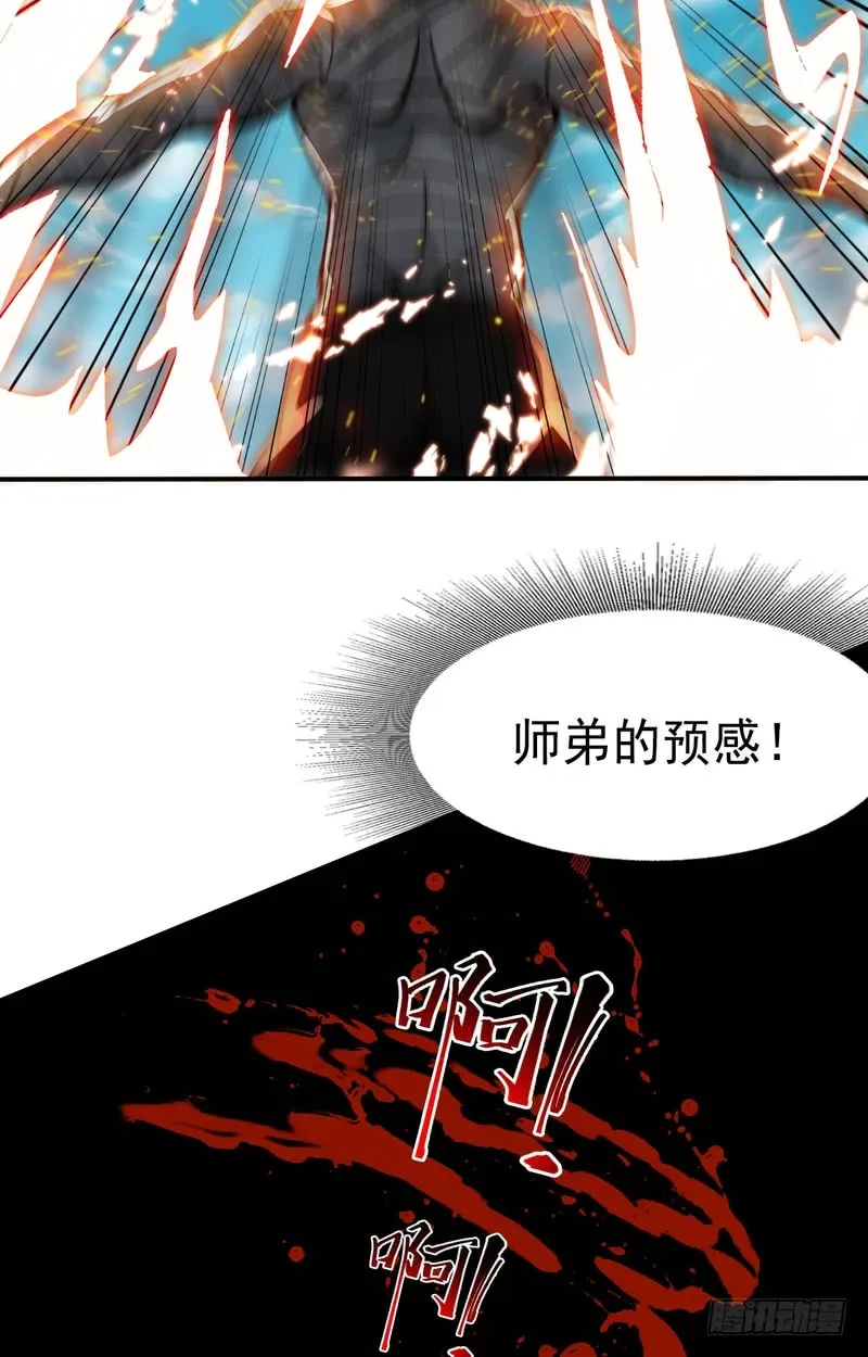 第68话 第19页