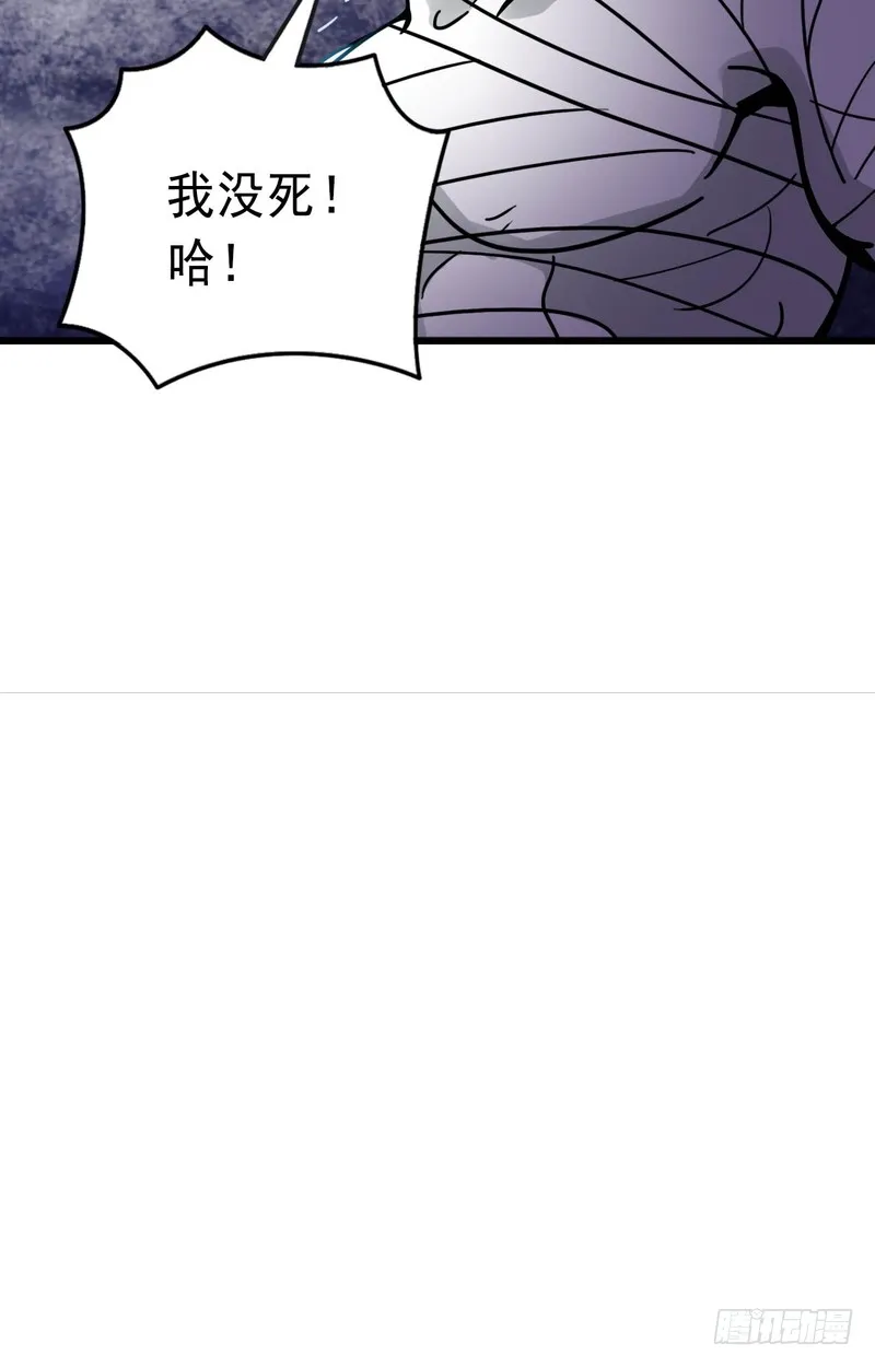第68话 第22页