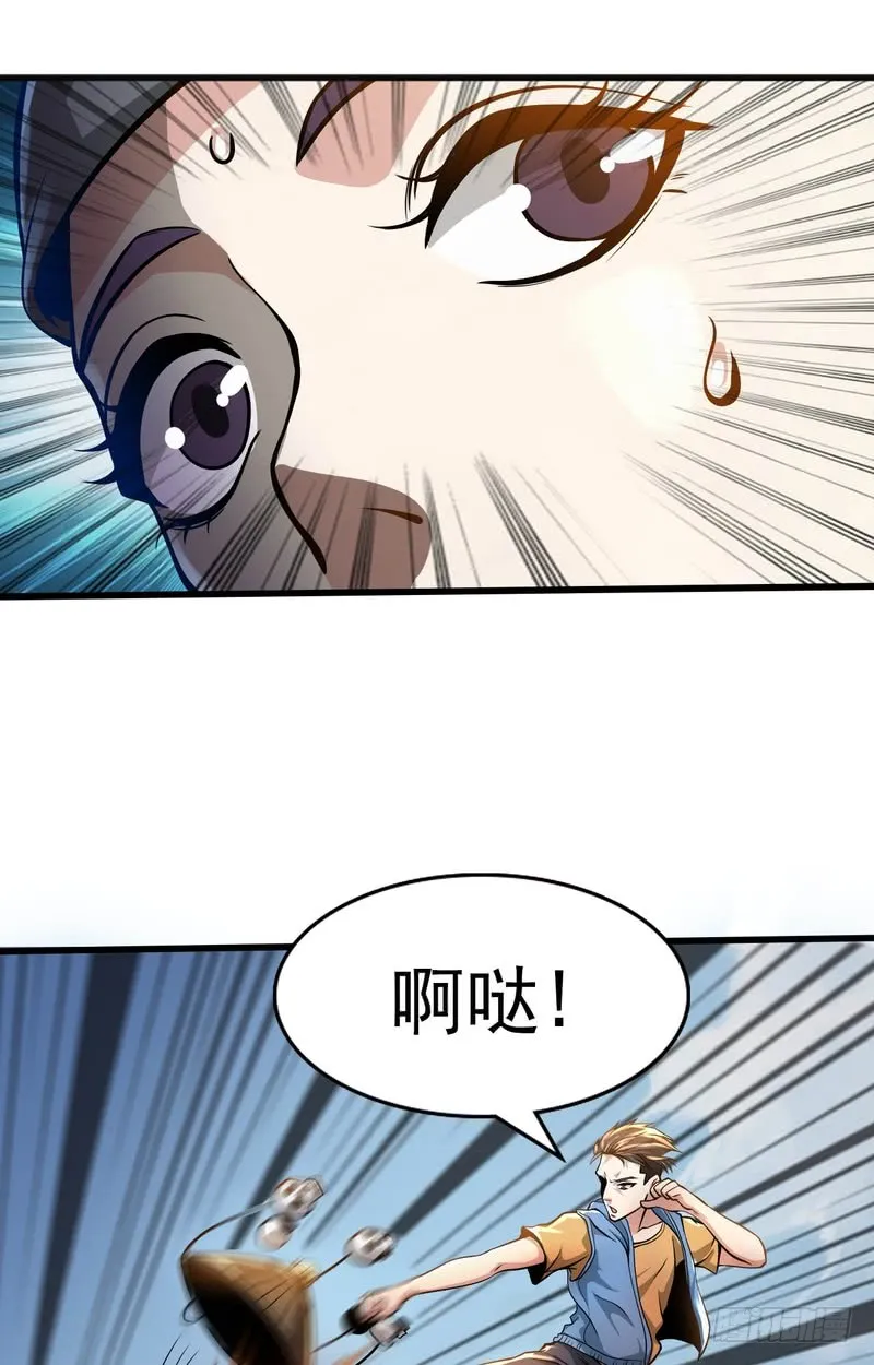 第68话 第34页