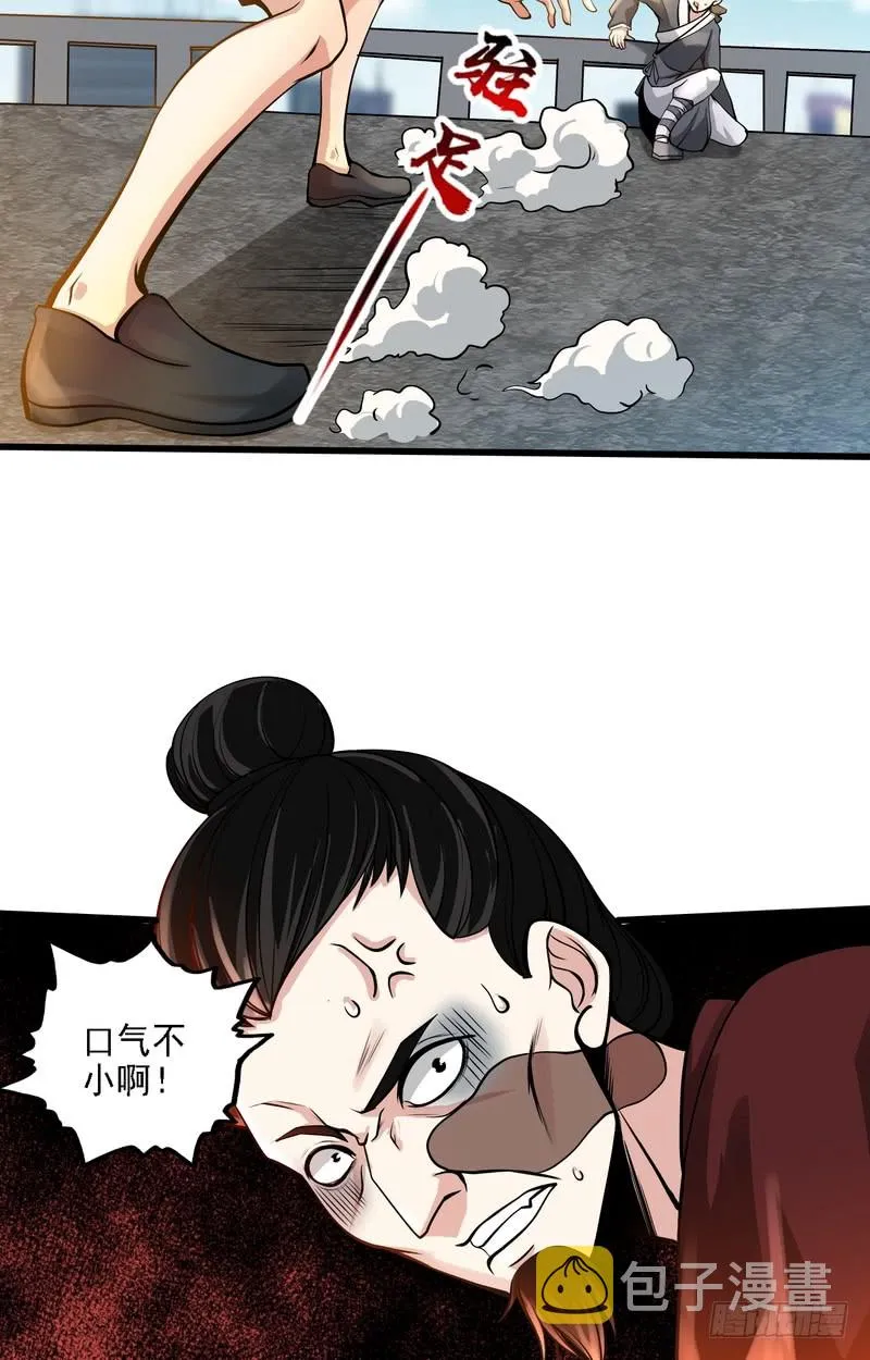 第69话 第2页