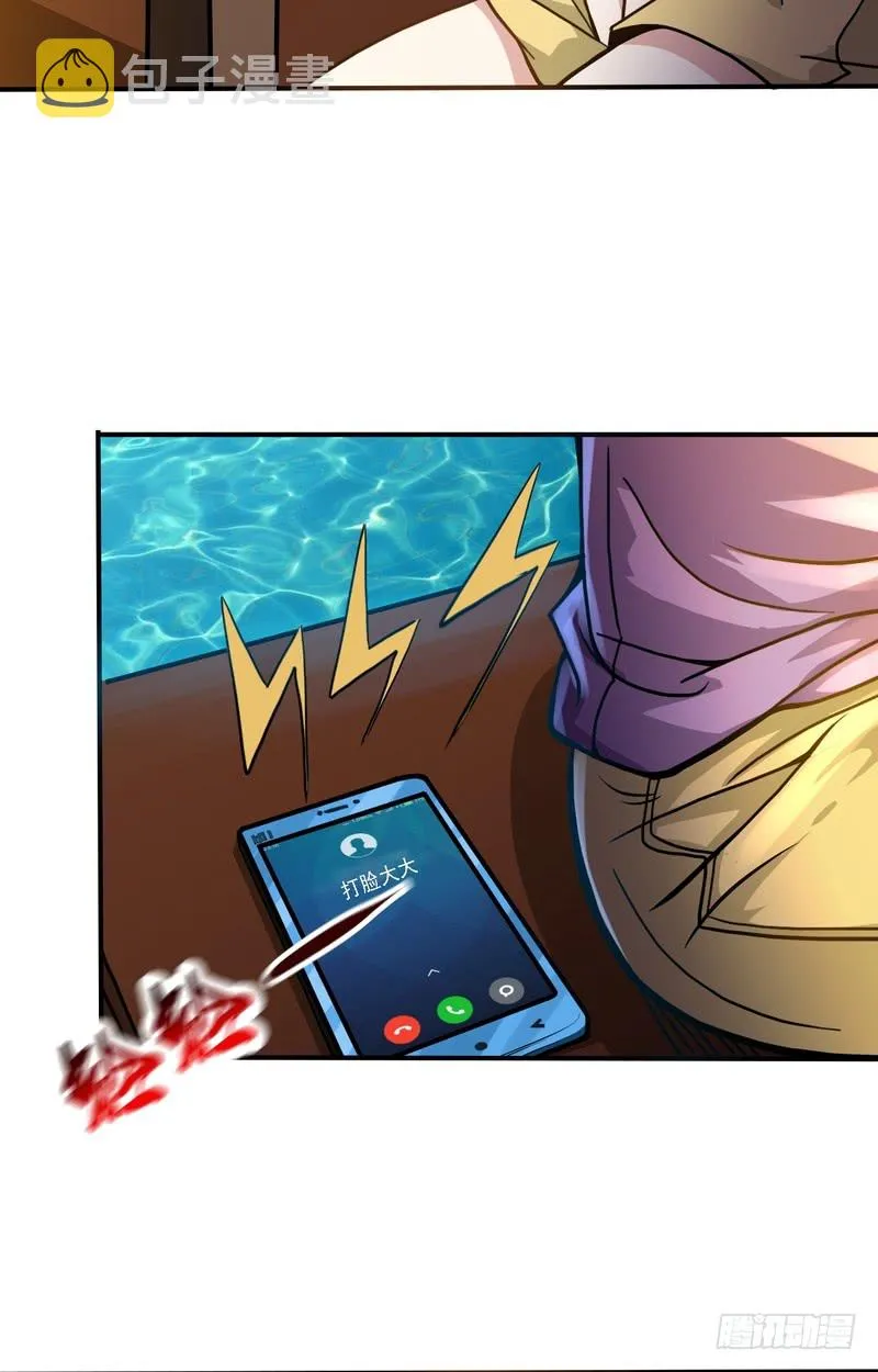 第69话 第13页