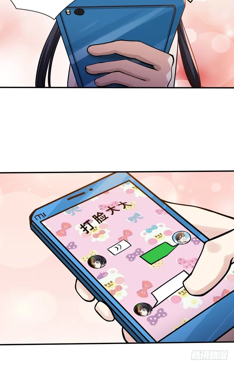 第69话 第24页