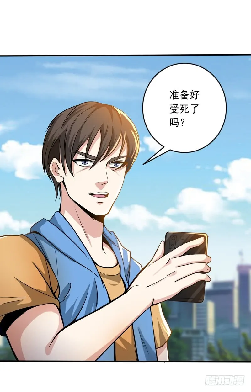 第69话 第25页