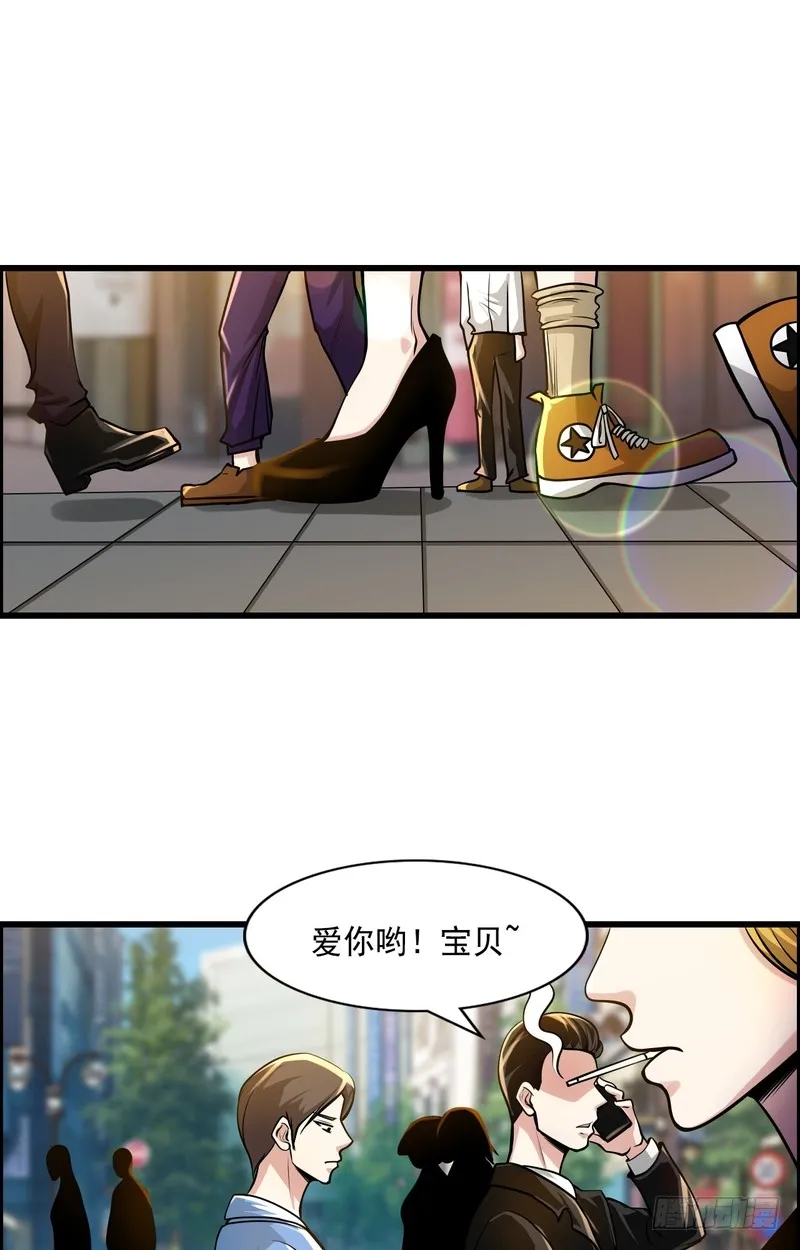第71话 第2页