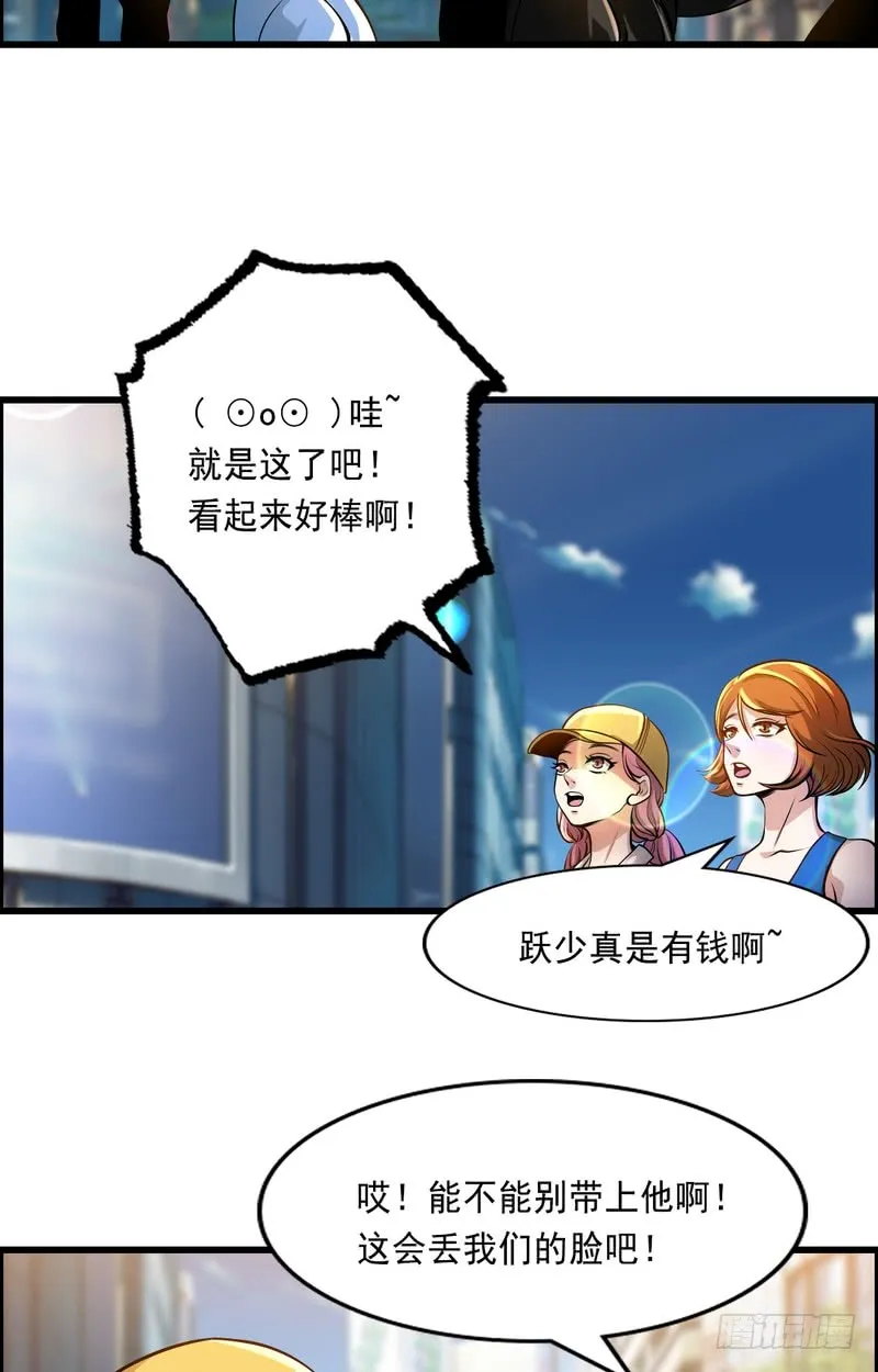 第71话 第3页
