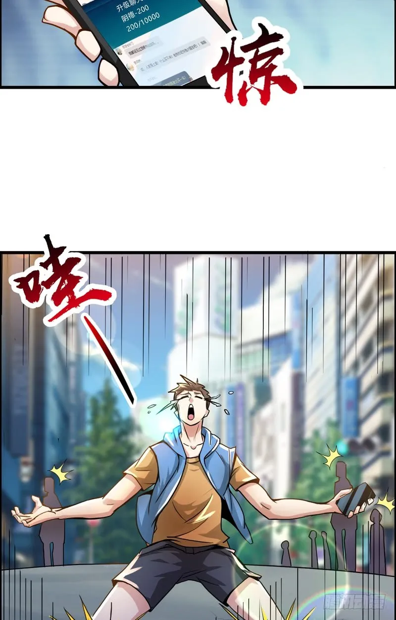 第71话 第16页