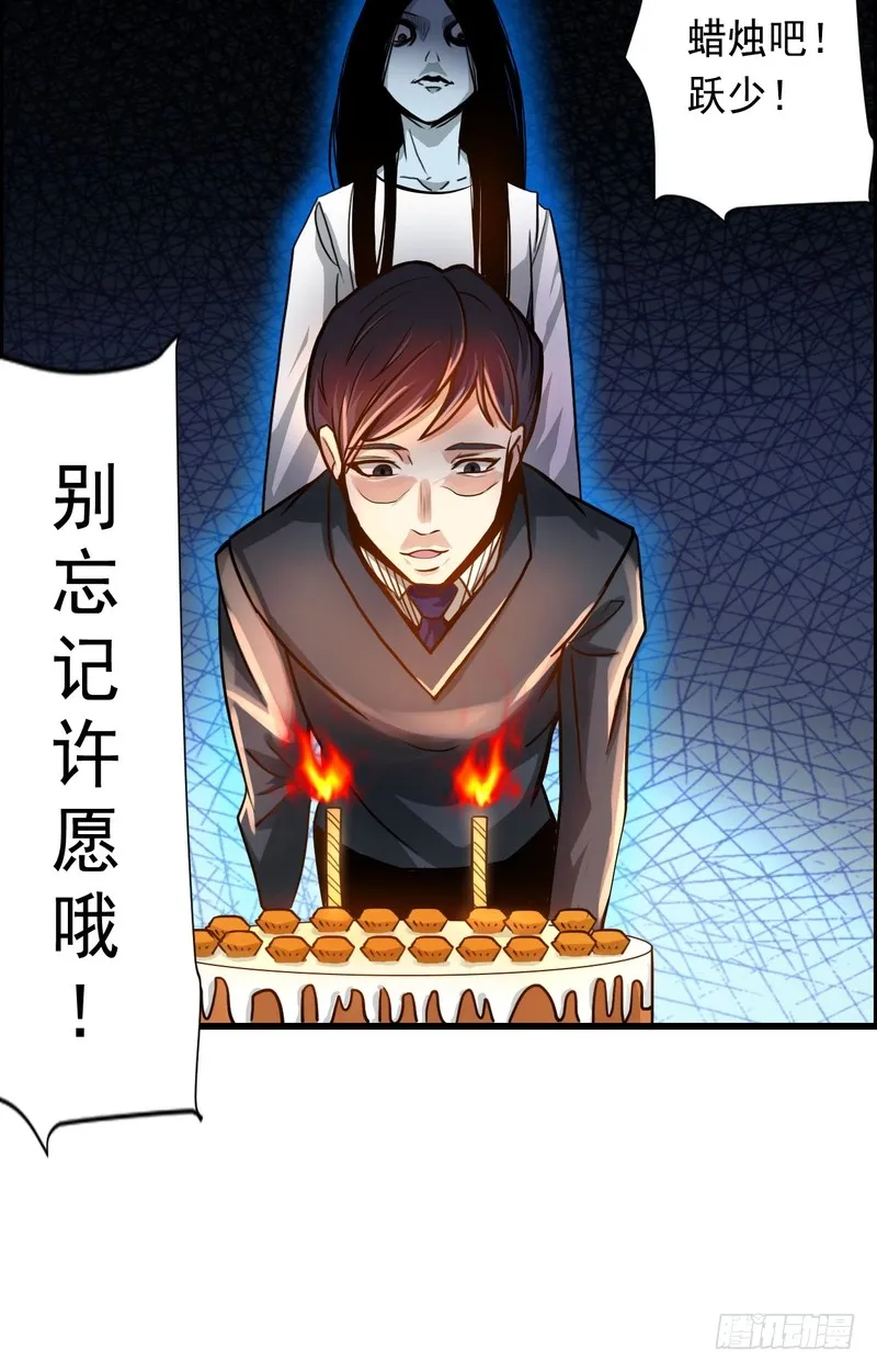 第71话 第32页