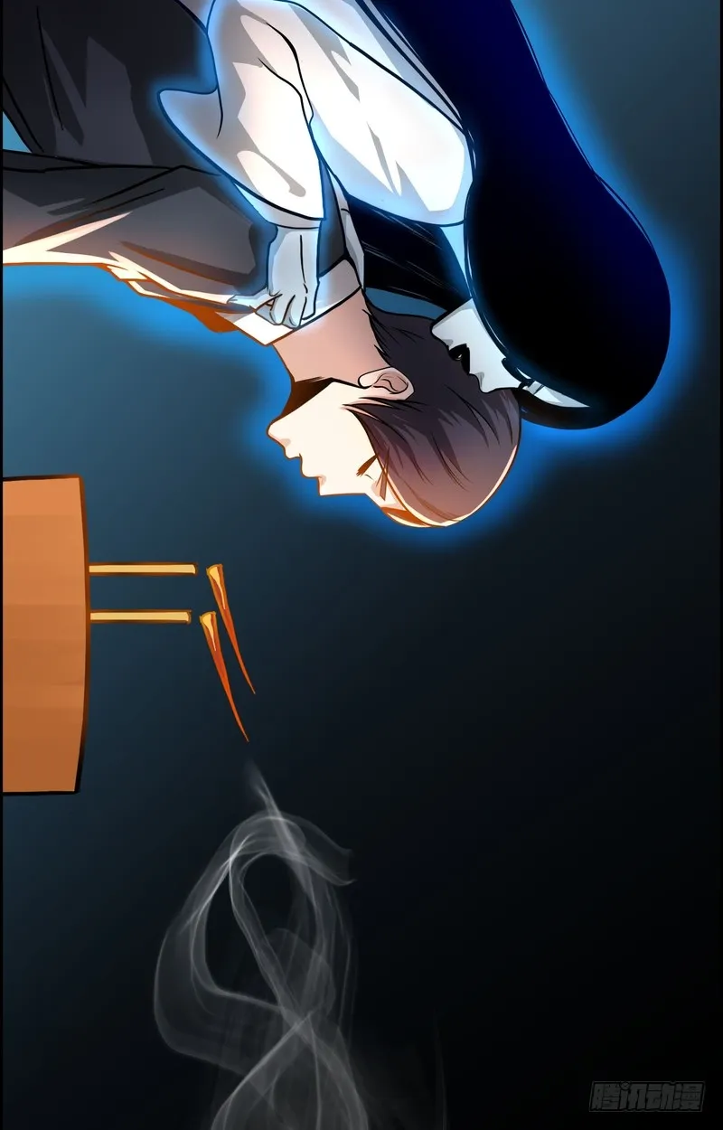 第71话 第34页