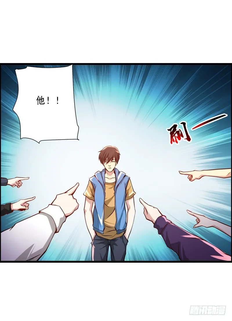 第73话 第8页