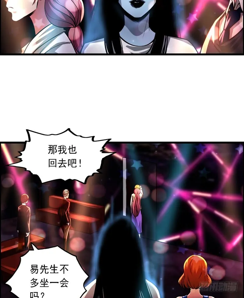 第73话 第27页