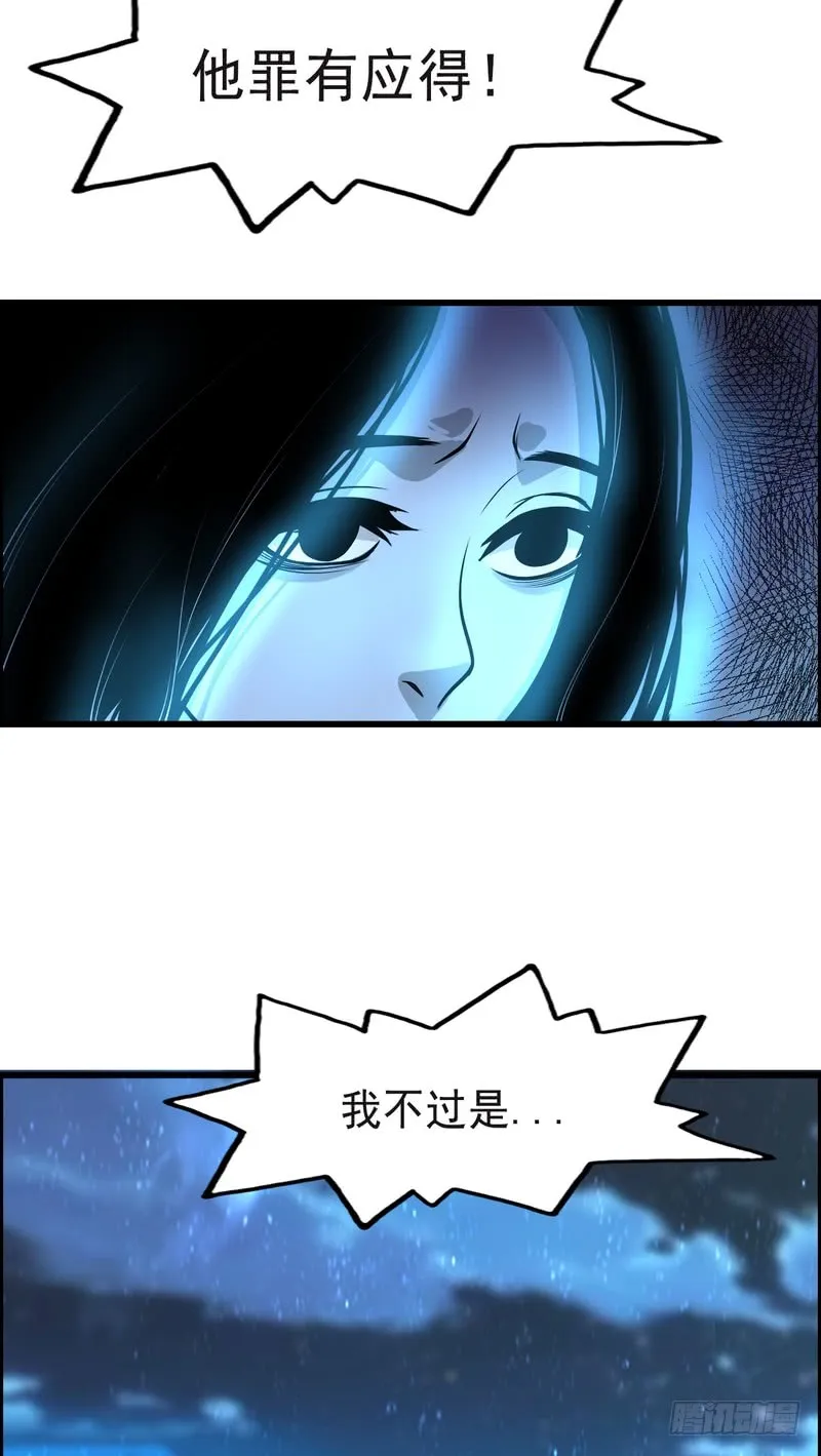 第74话 第17页