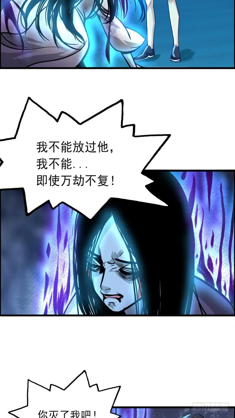 第74话 第19页