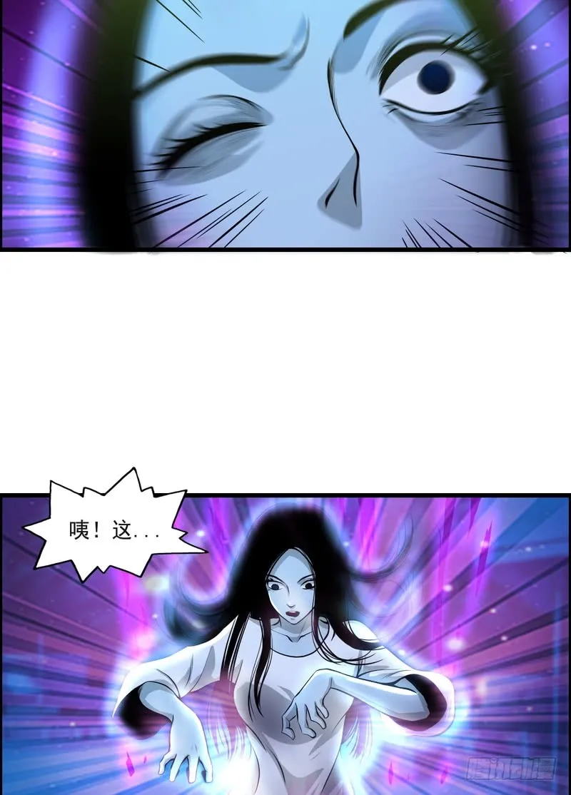 第74话 第22页