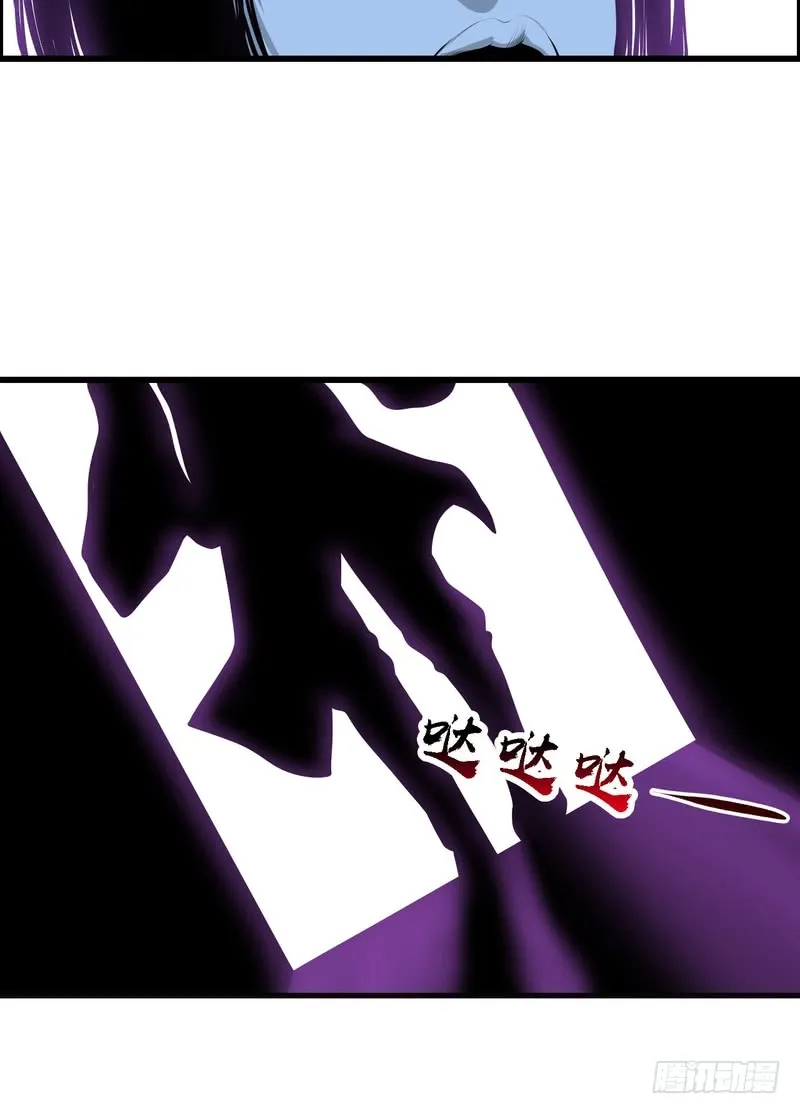 第74话 第25页