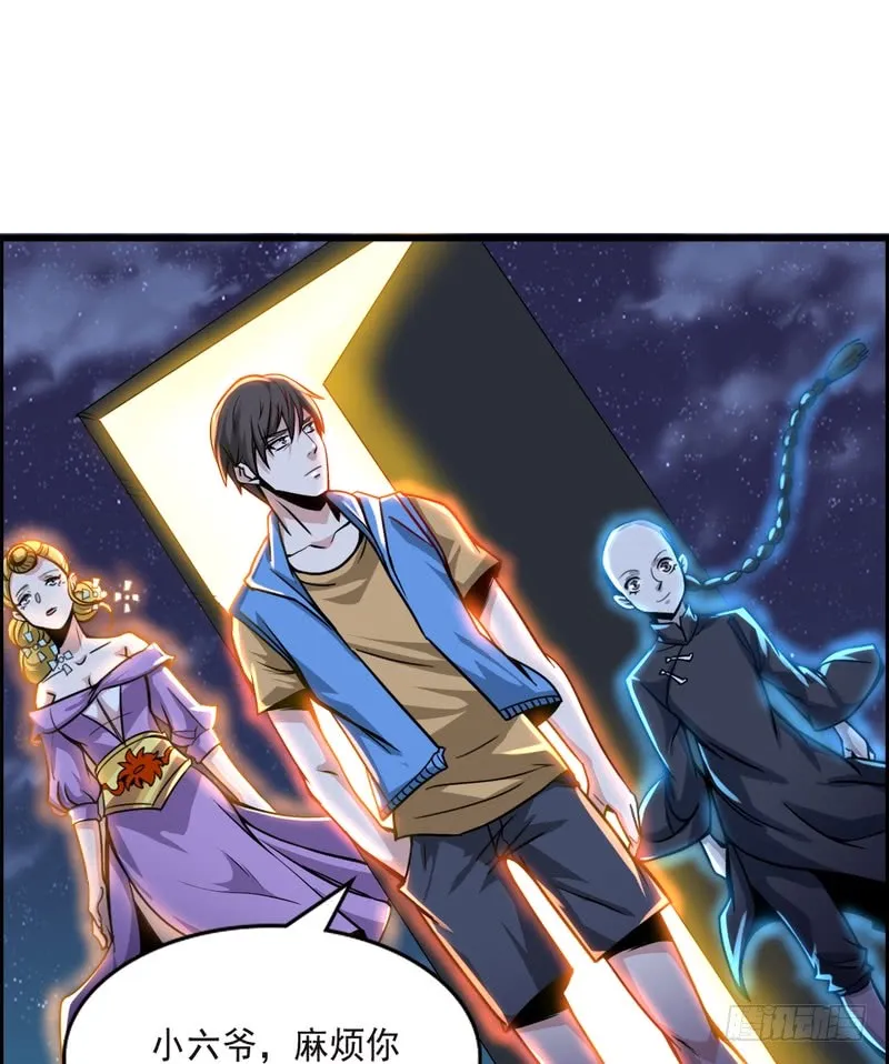 第74话 第26页