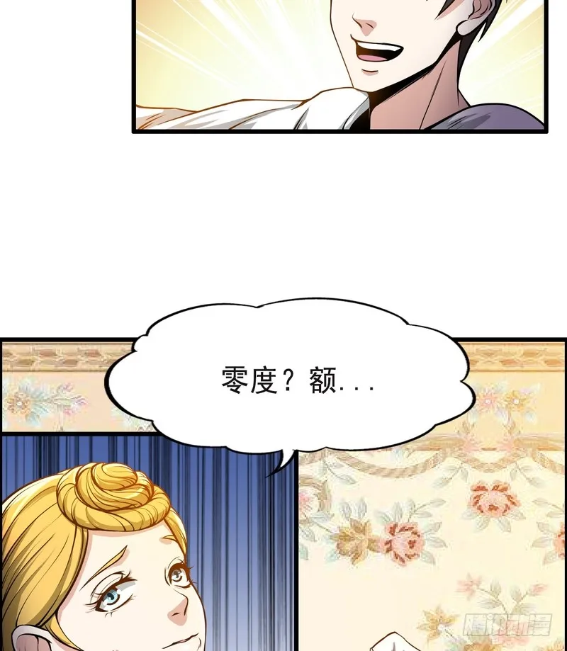 第75话 第11页