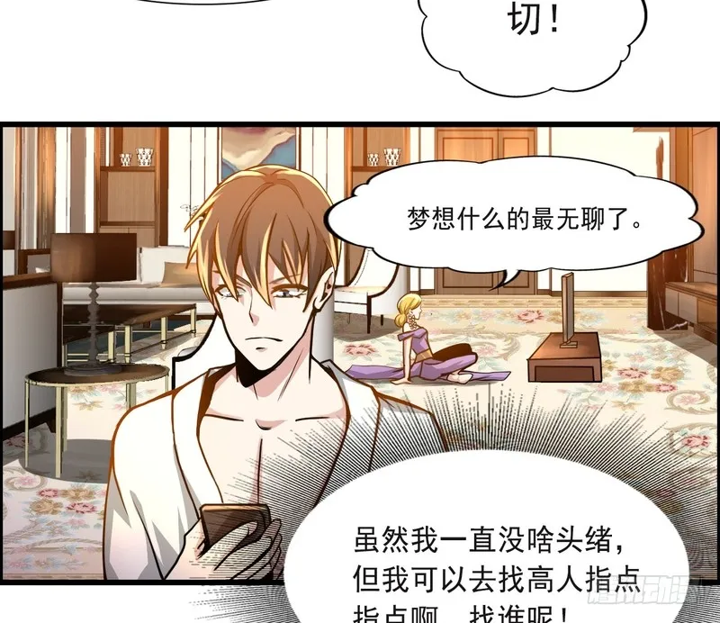 第75话 第15页
