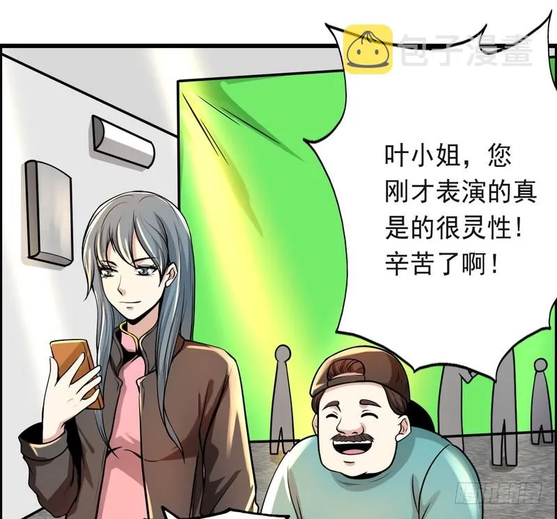 第75话 第18页