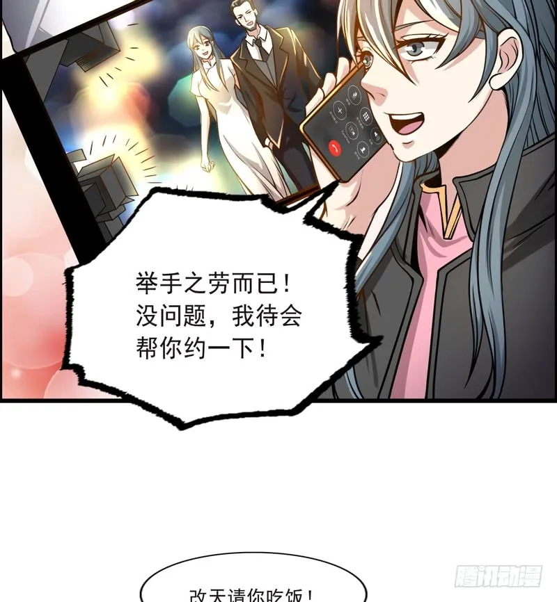 第75话 第22页