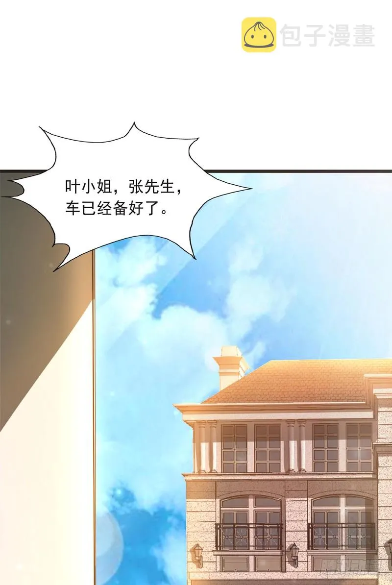 第76话 第2页