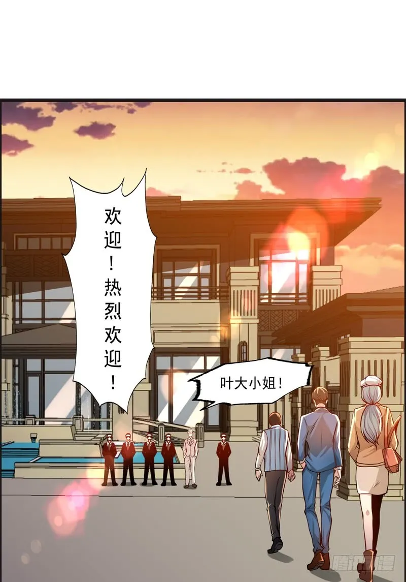 第76话 第7页