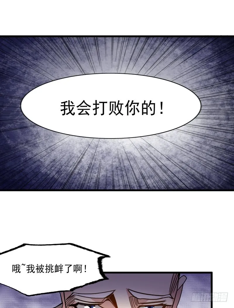 第76话 第19页