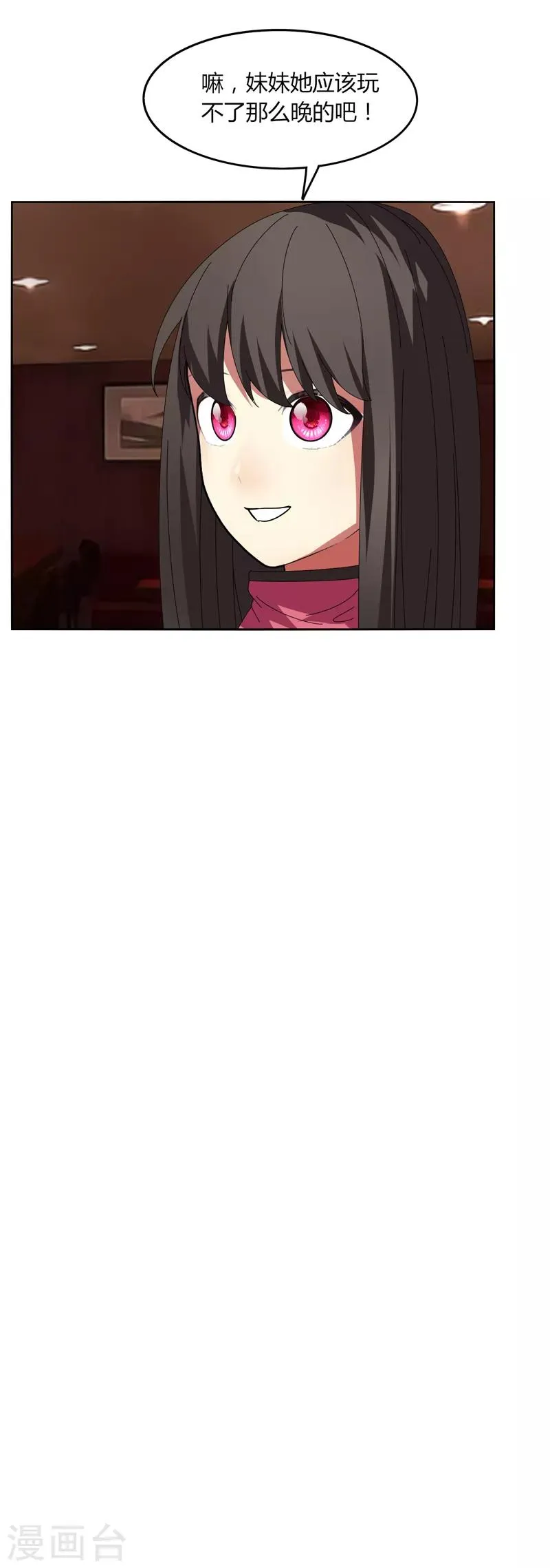 第23话 鏖战 第41页