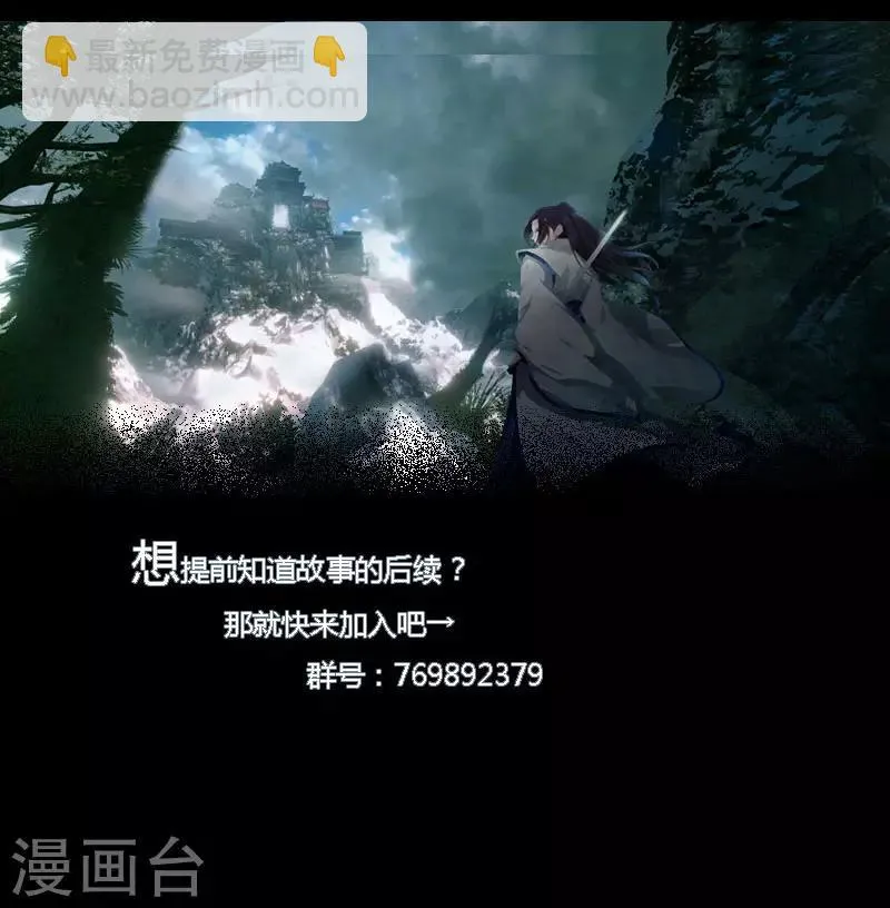 第53话 好尴尬 第27页