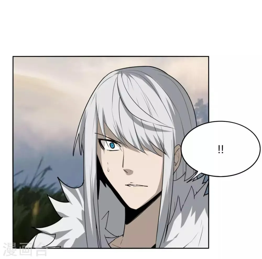 第93话 拼了 第9页