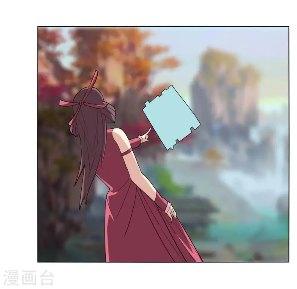 第107话 好戏开场 第2页