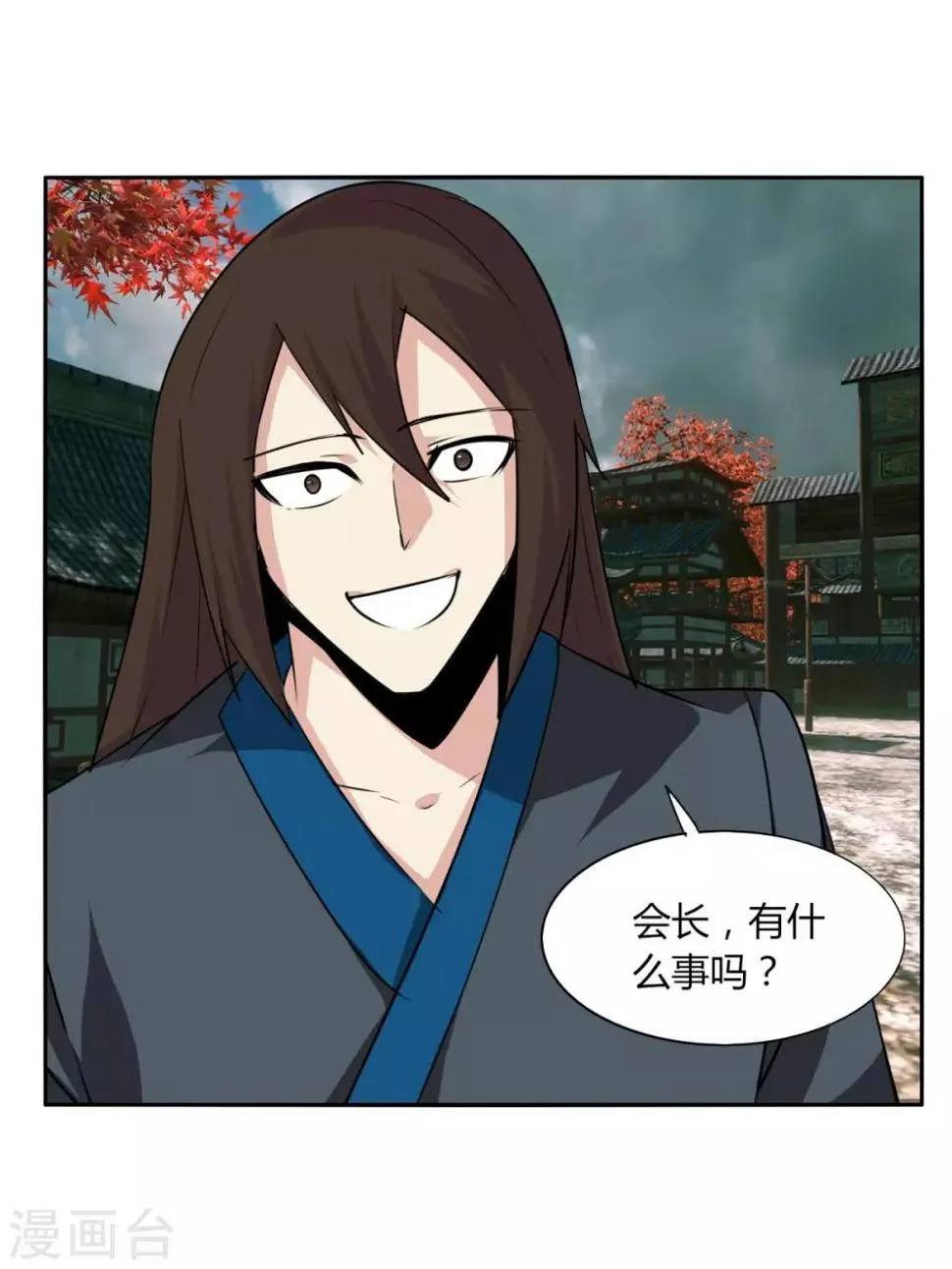 第107话 好戏开场 第28页