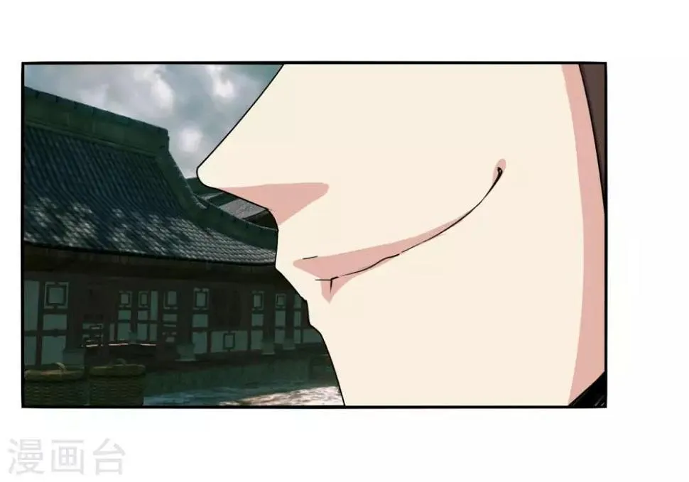 第107话 好戏开场 第32页