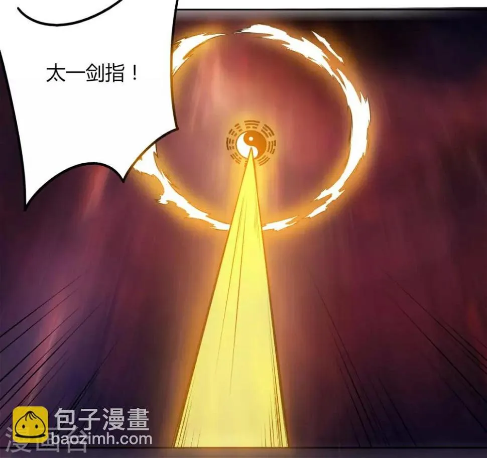 第110话 舒家 第63页