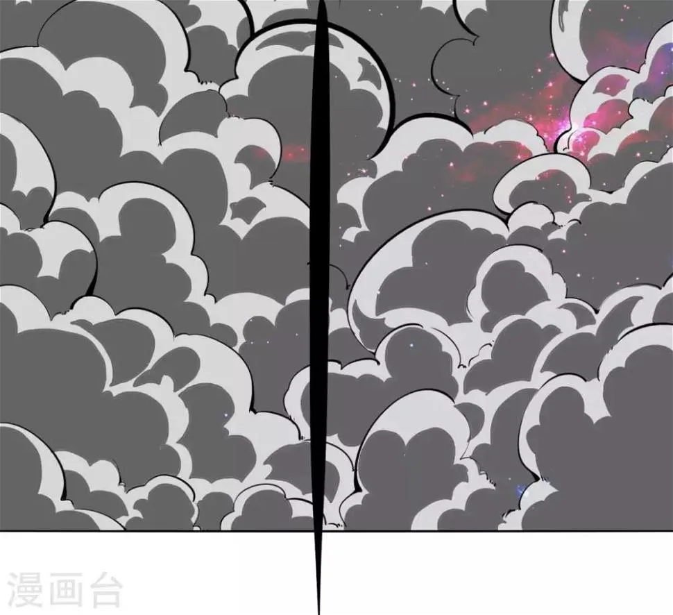 第119话 犯我必诛之 第13页