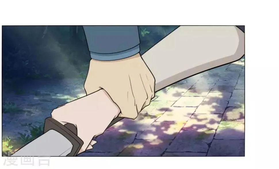 第123话 及时赶到 第17页